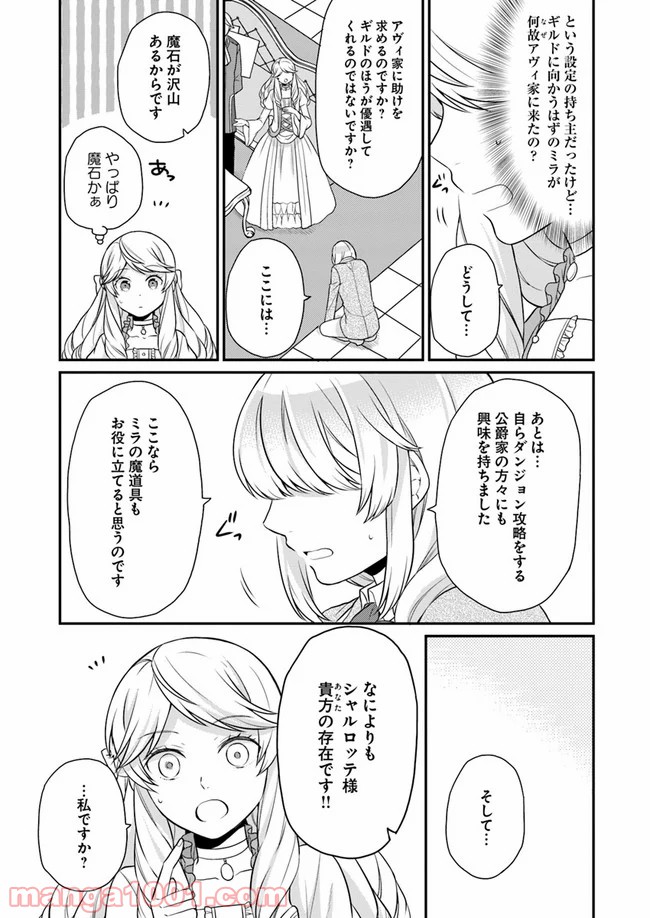P11