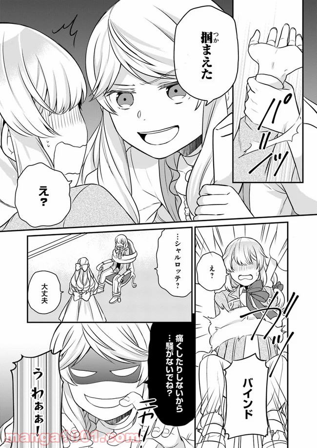 P24
