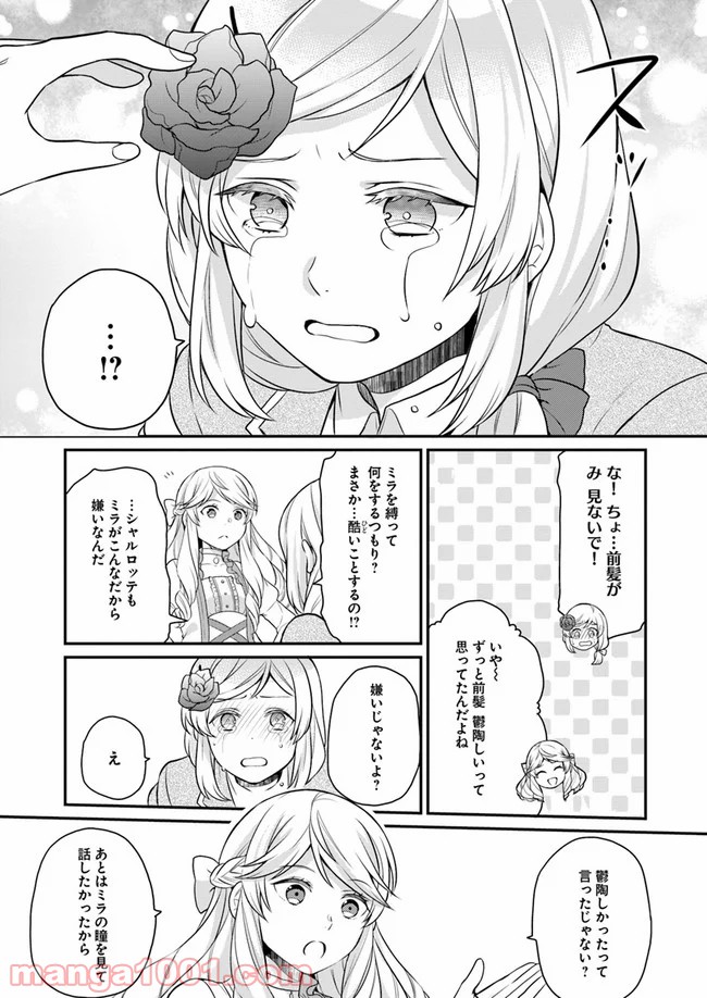 P25
