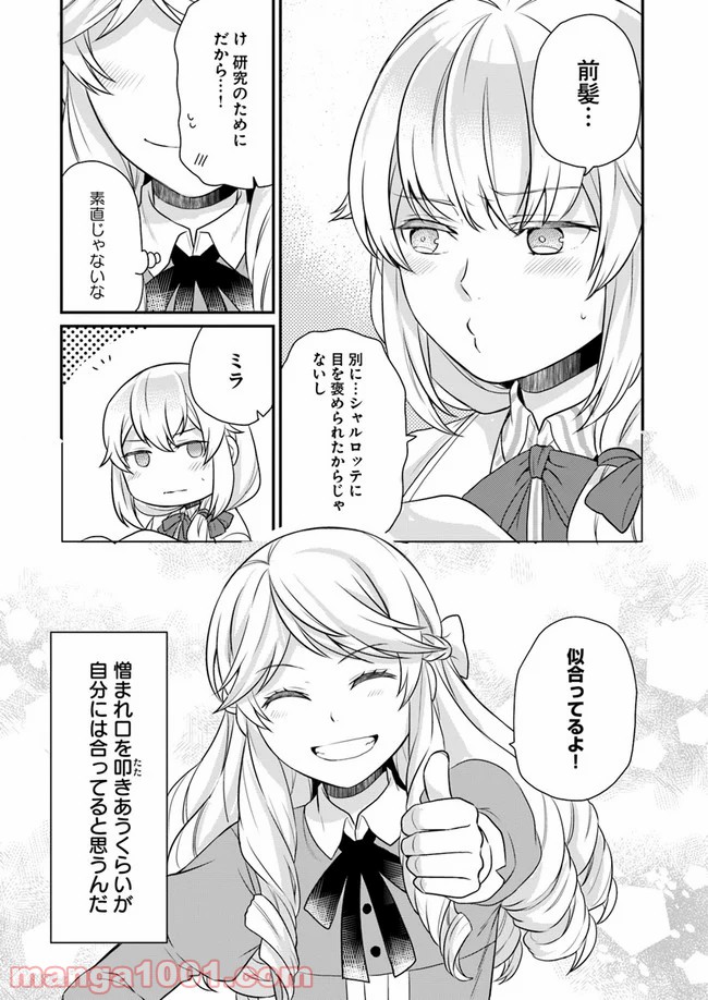 P30