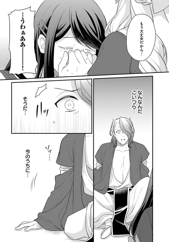 P12