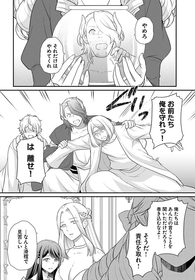 P14