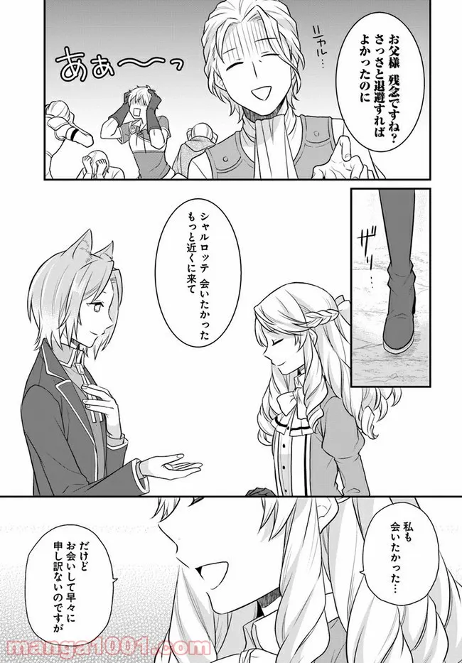 P25