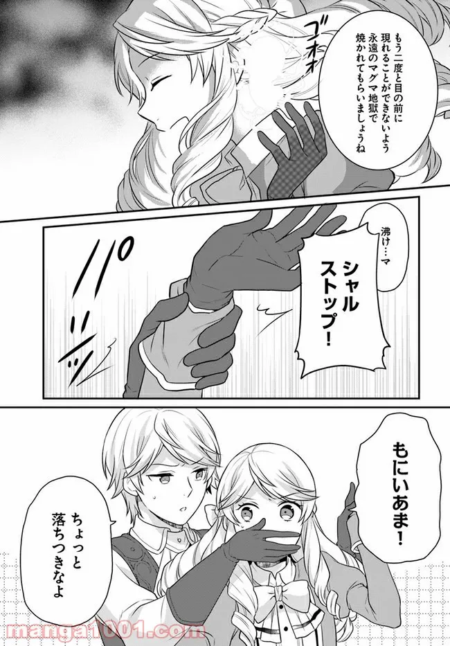 P27