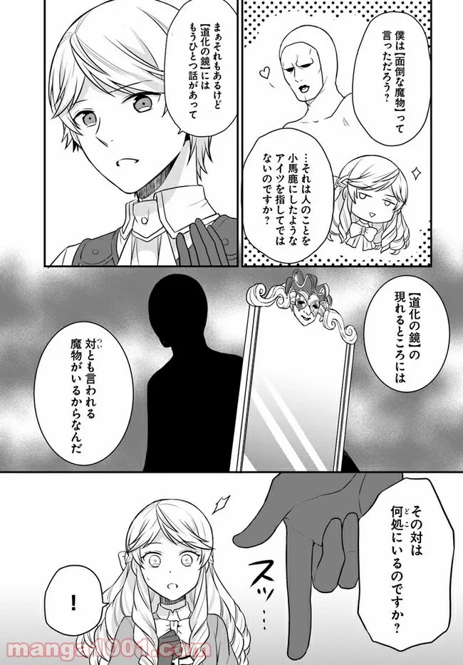 P29
