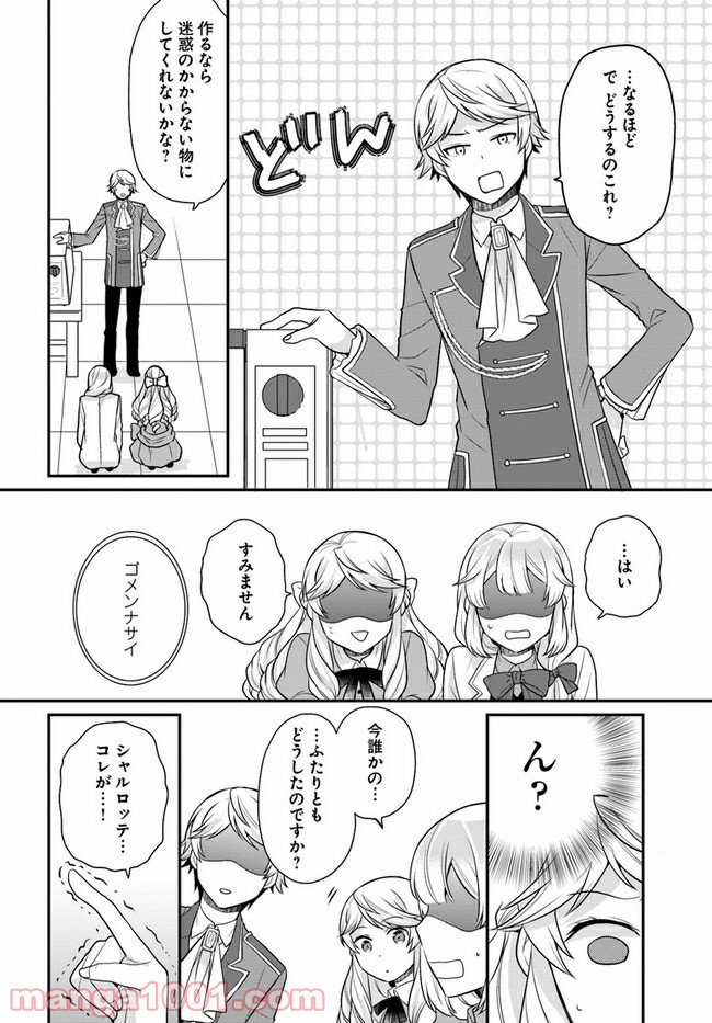 P25
