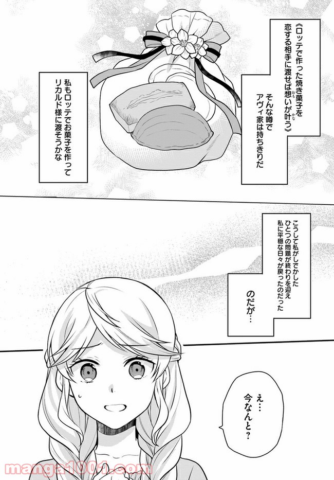 P30
