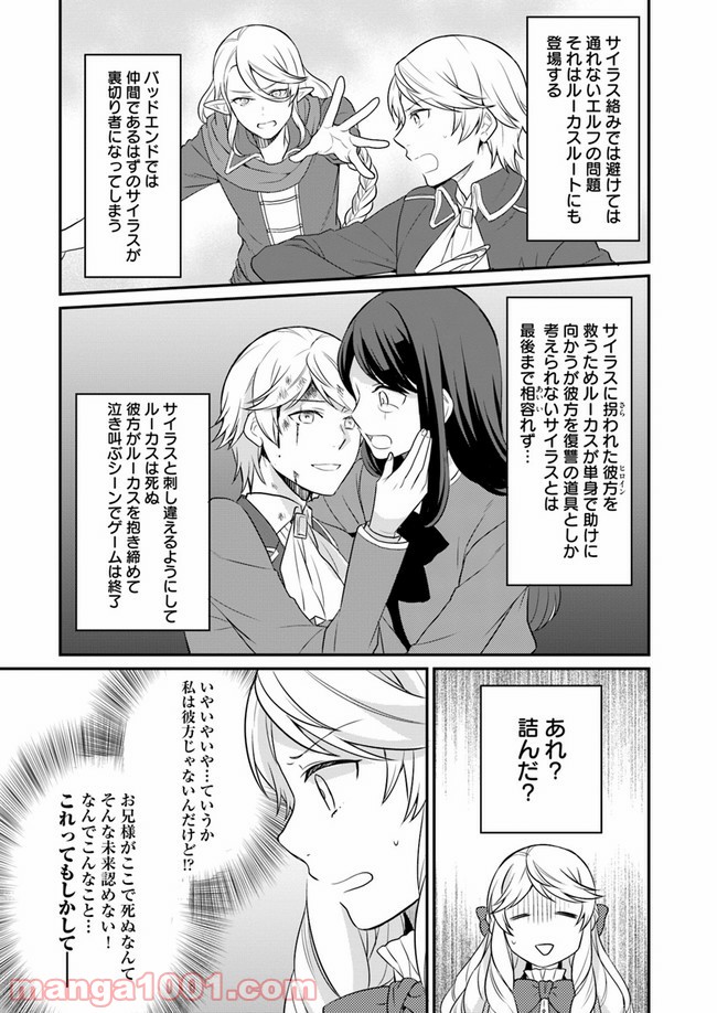 P26