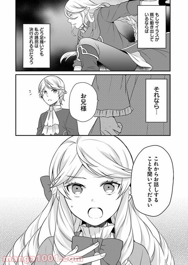 P28