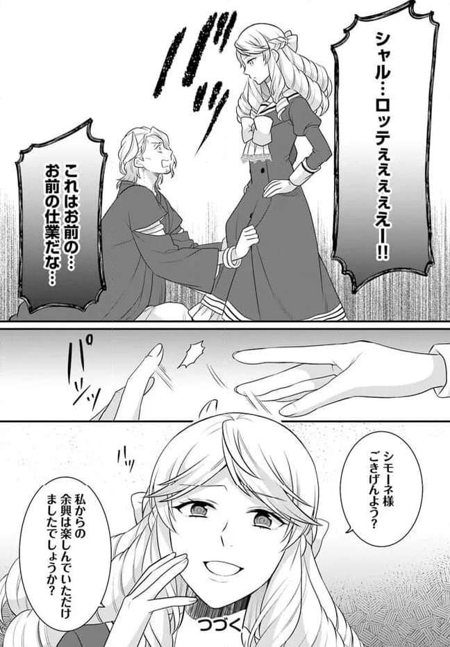 P30