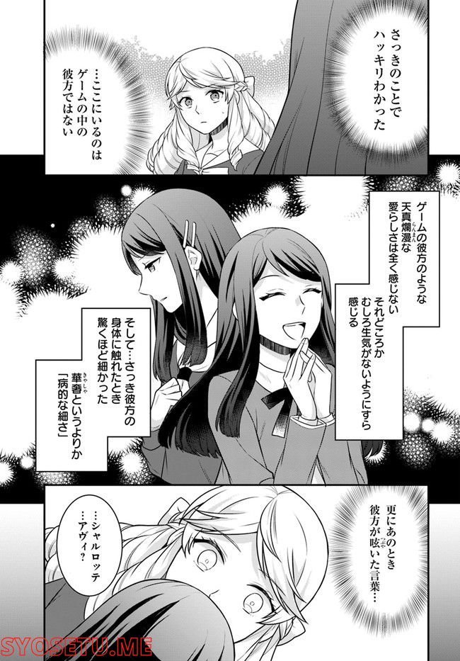 P29