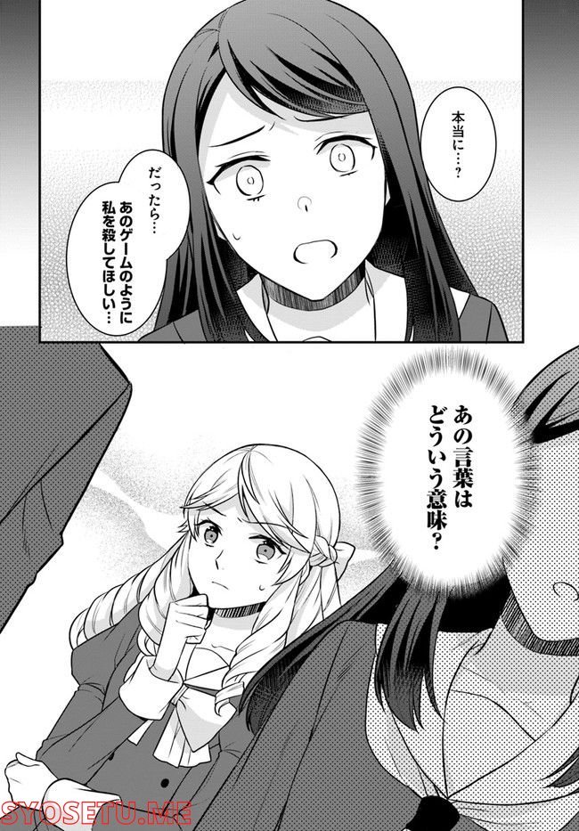 P30