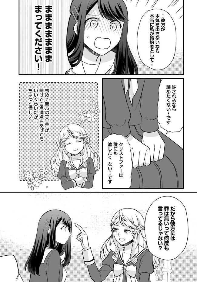P22