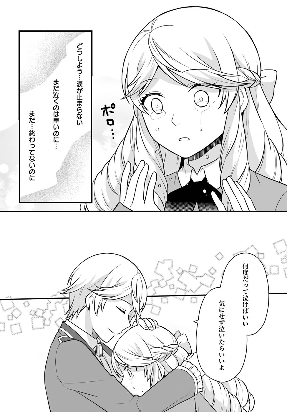 P24