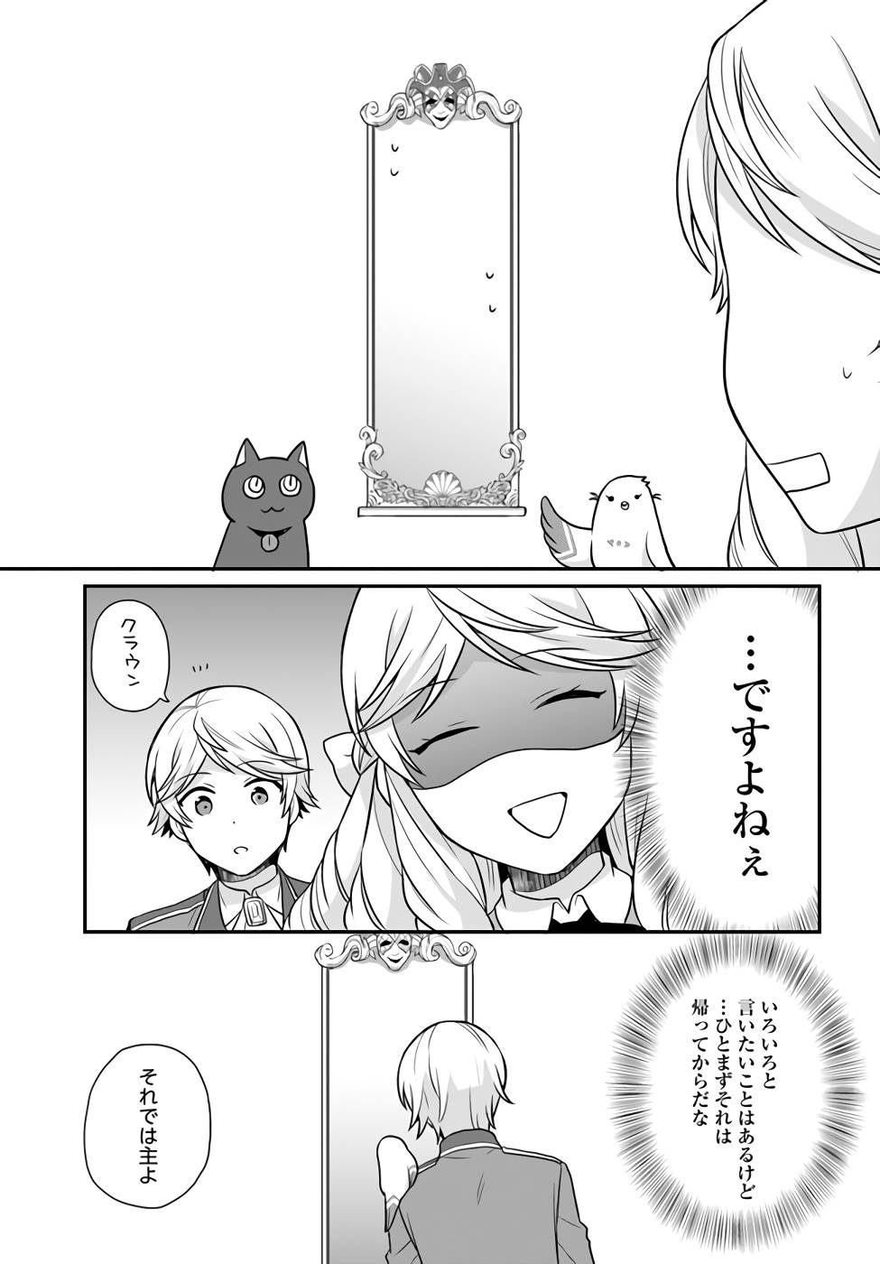 P27