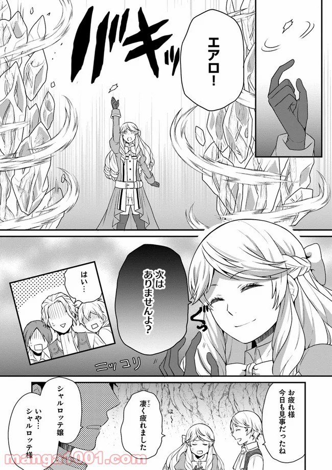 P27