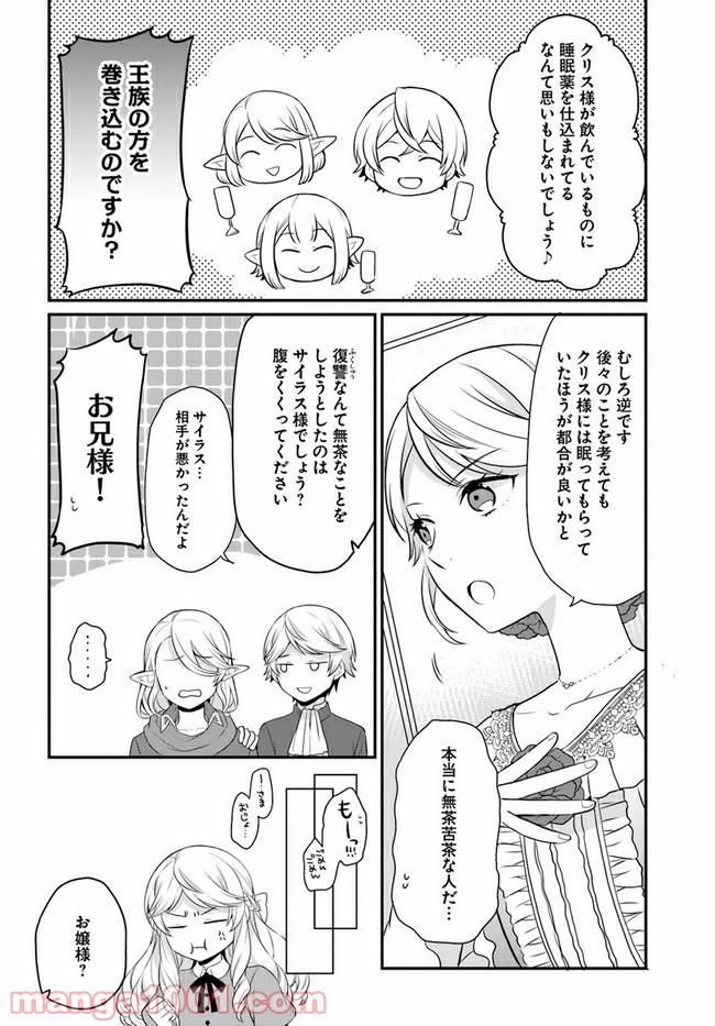 P8