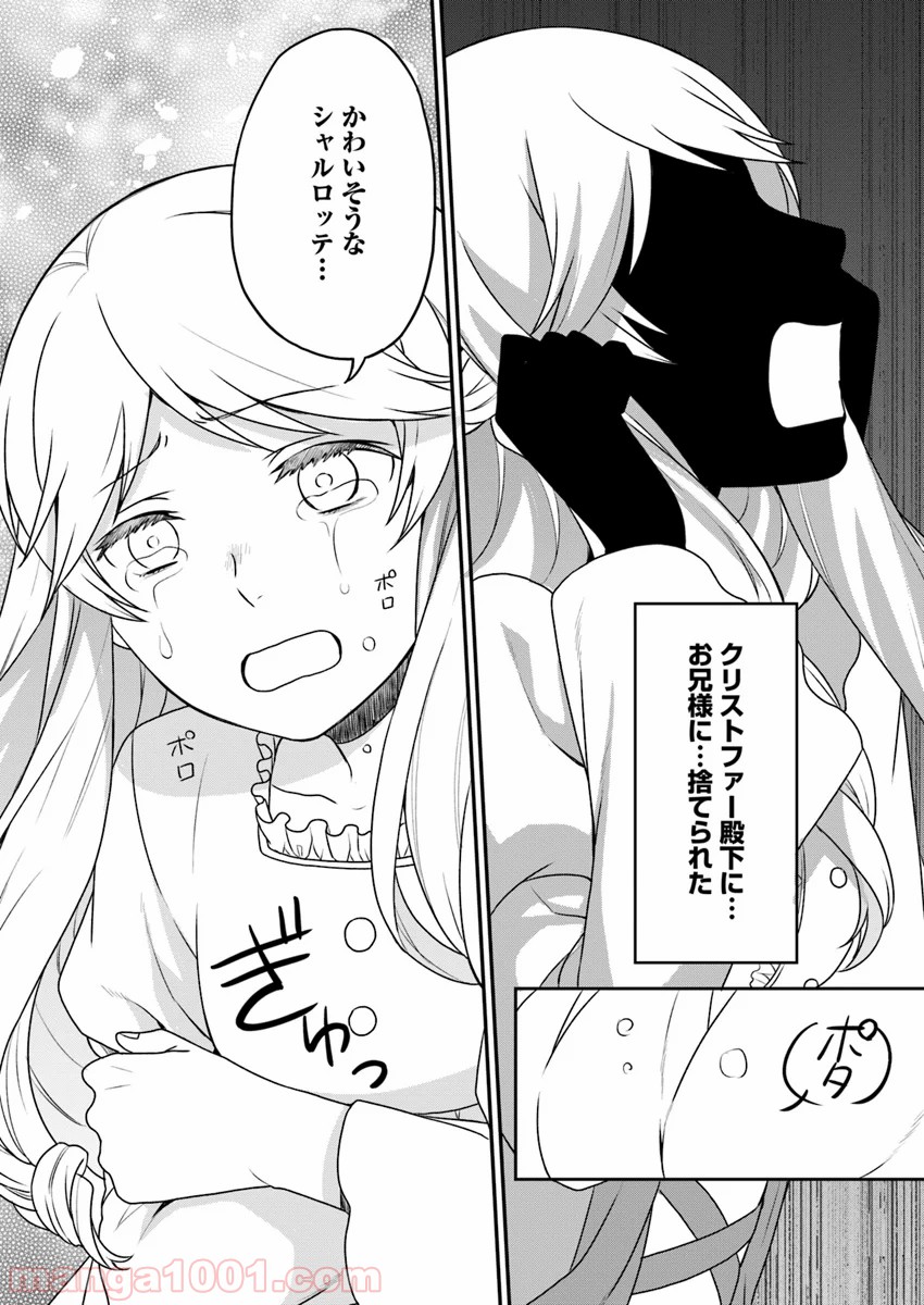 P29