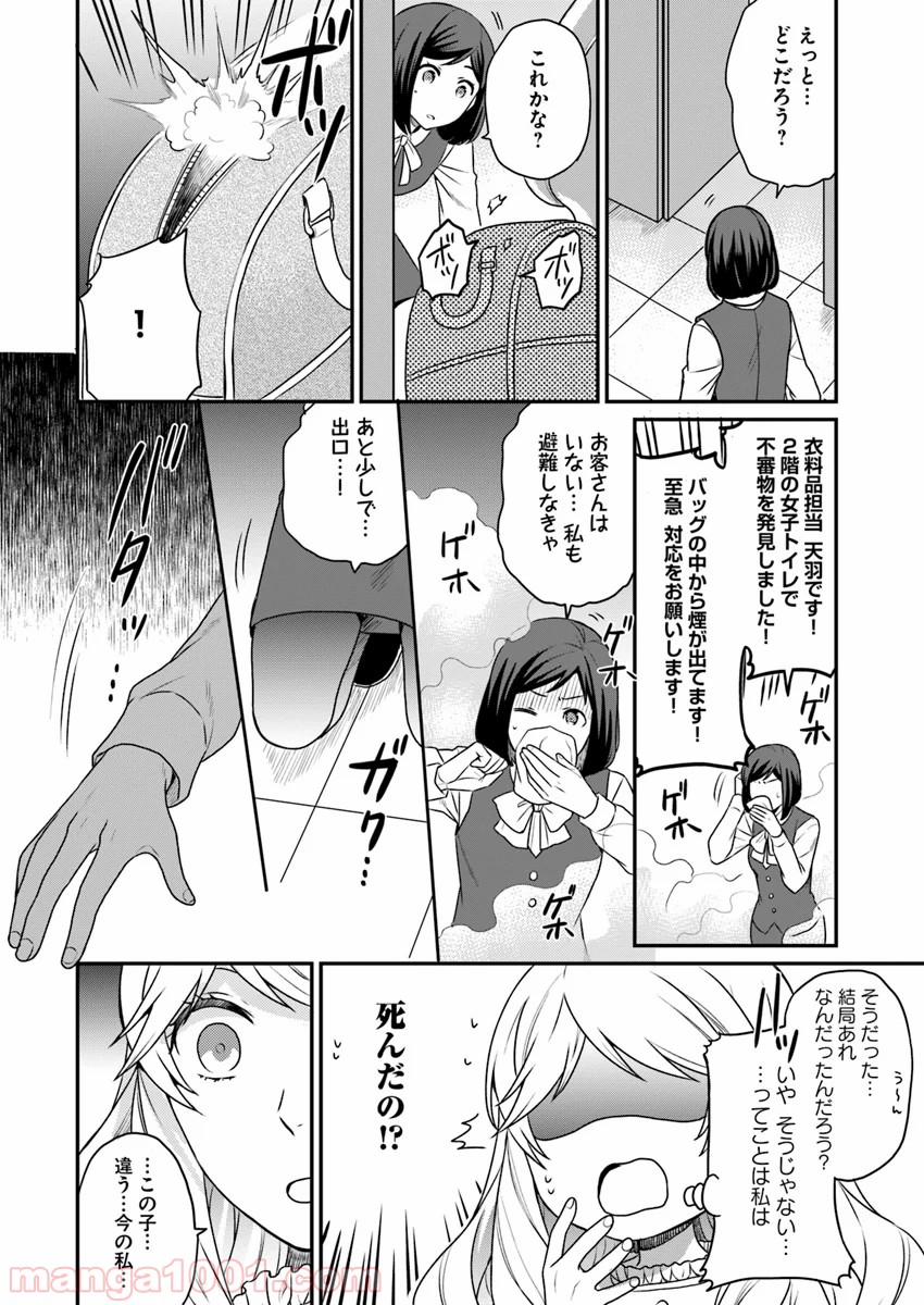 P8