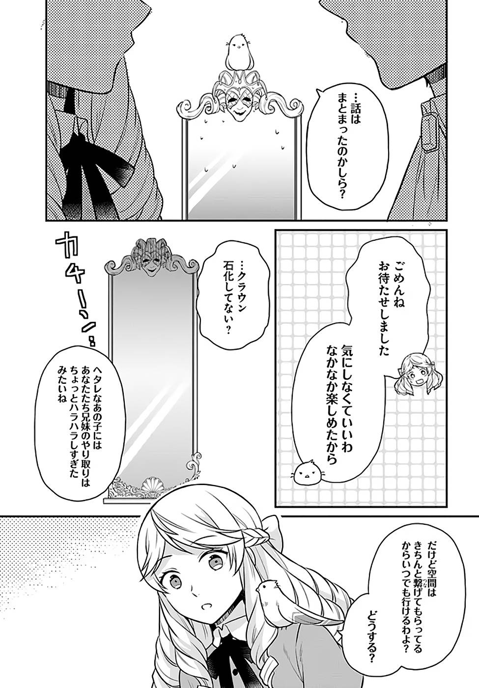 P27