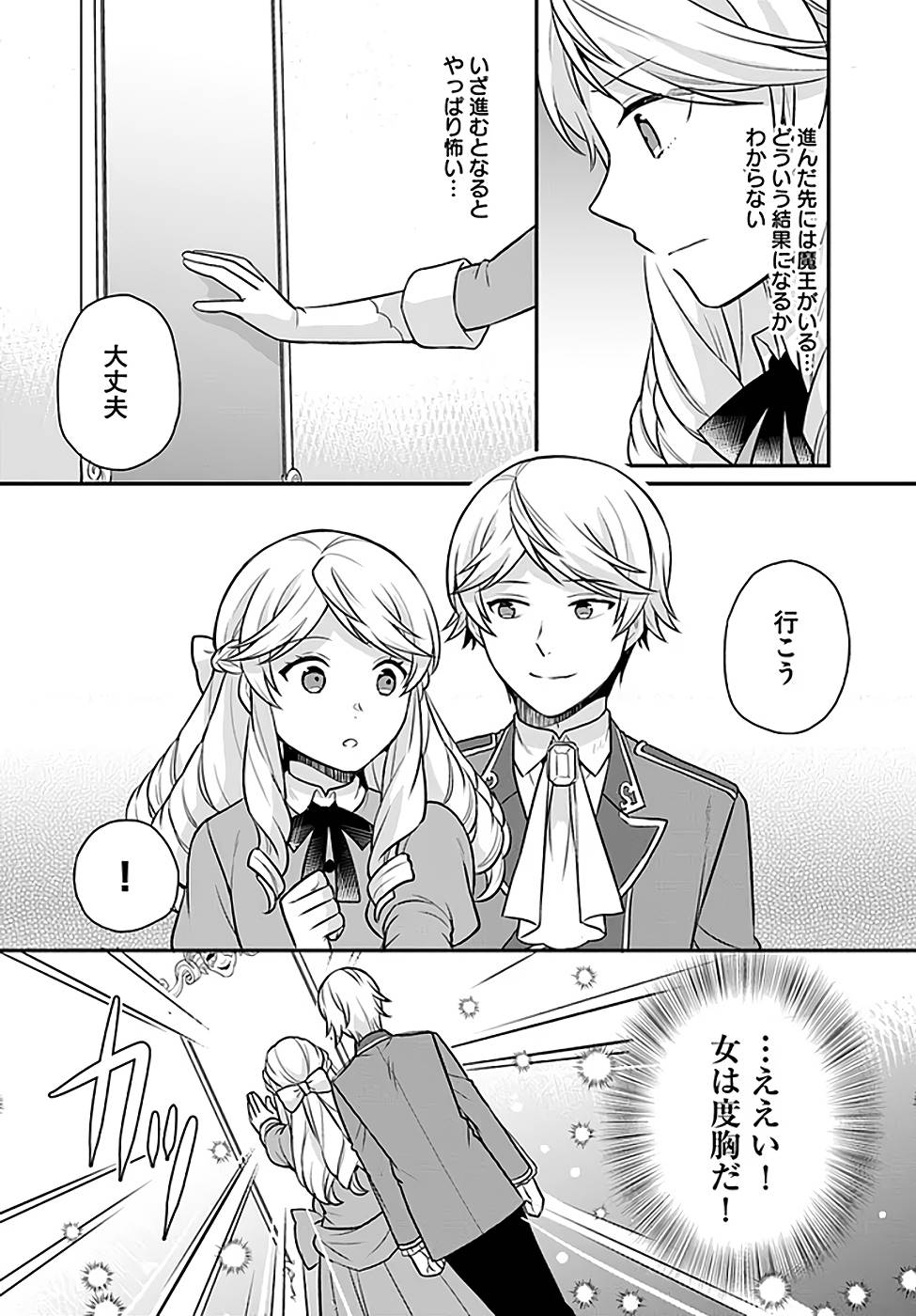 P28