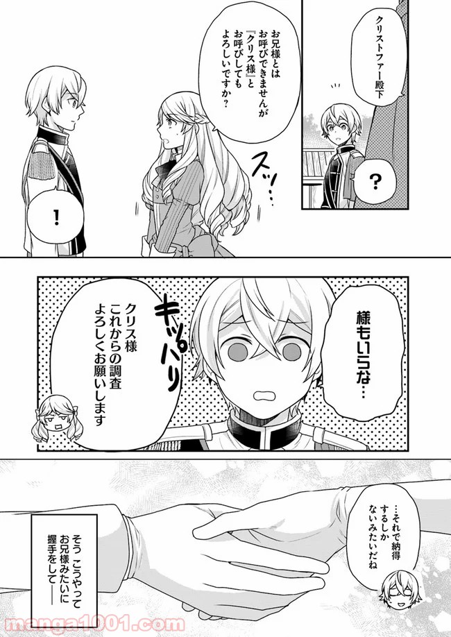 P10