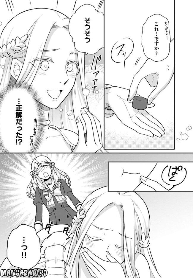 P22