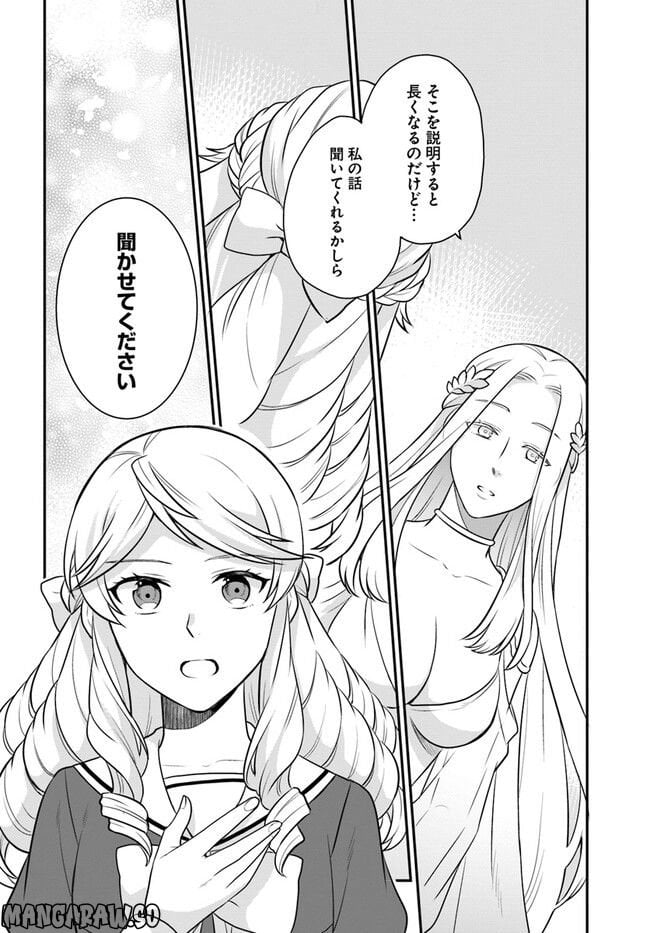 P30