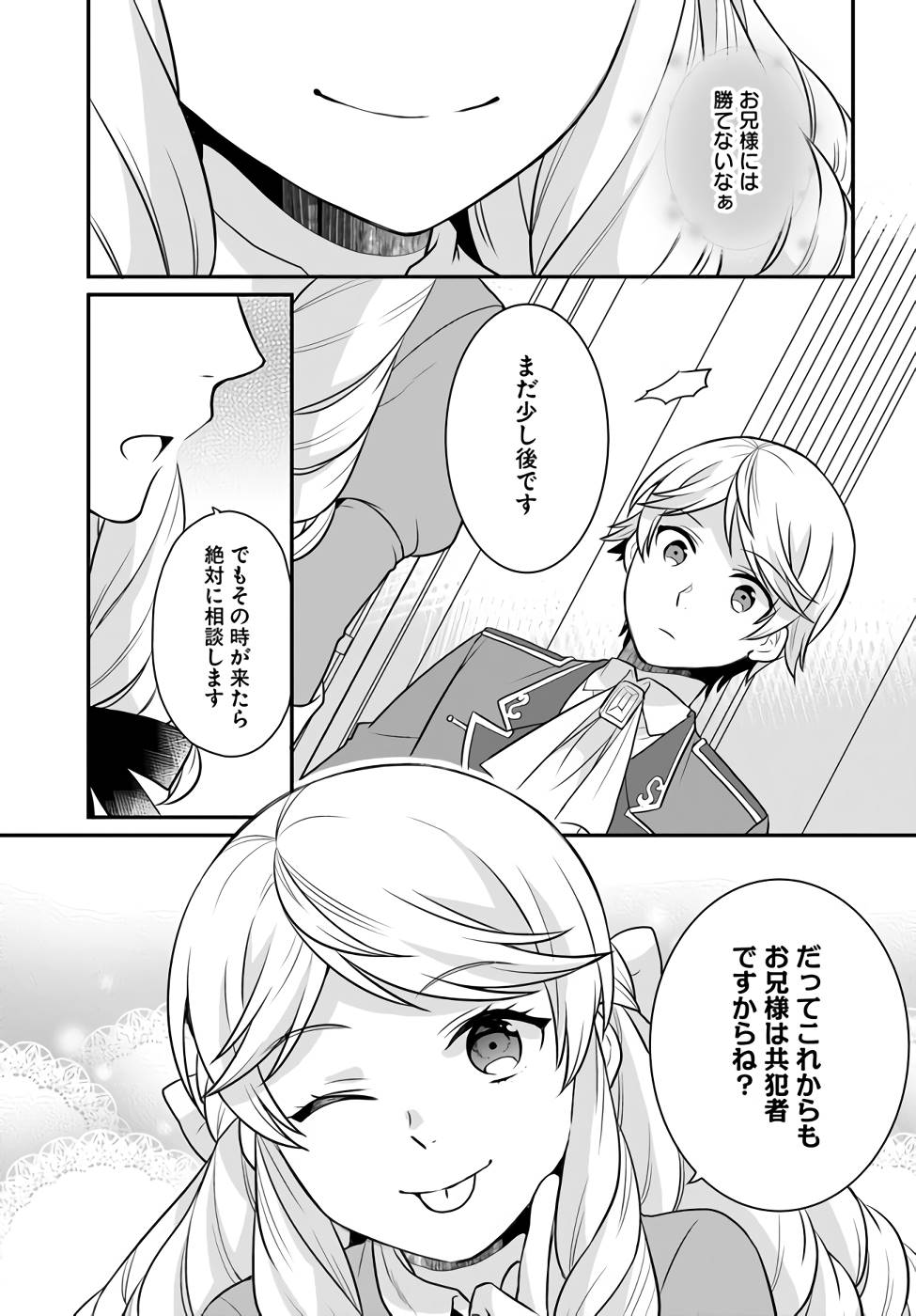 P23