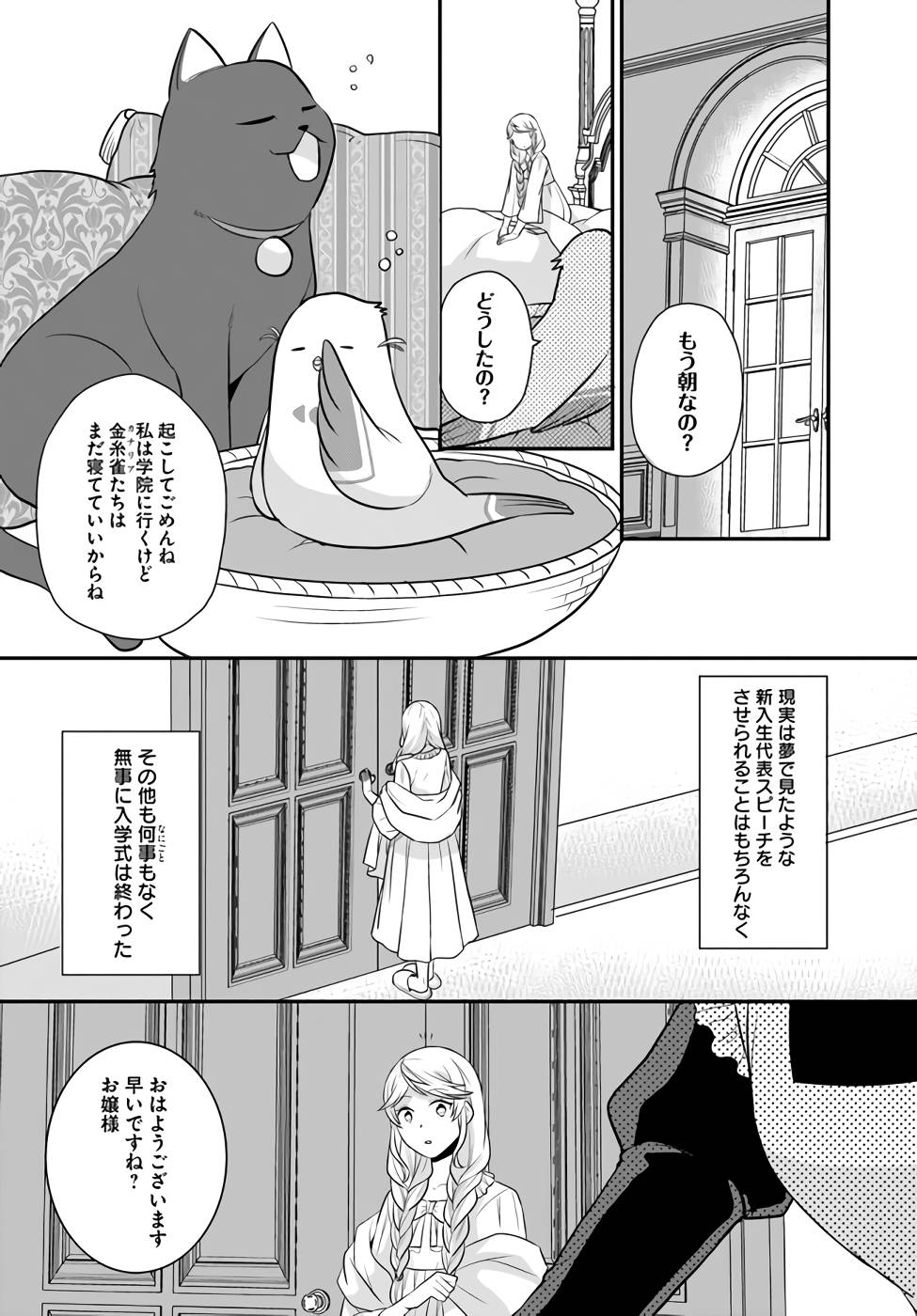 P28