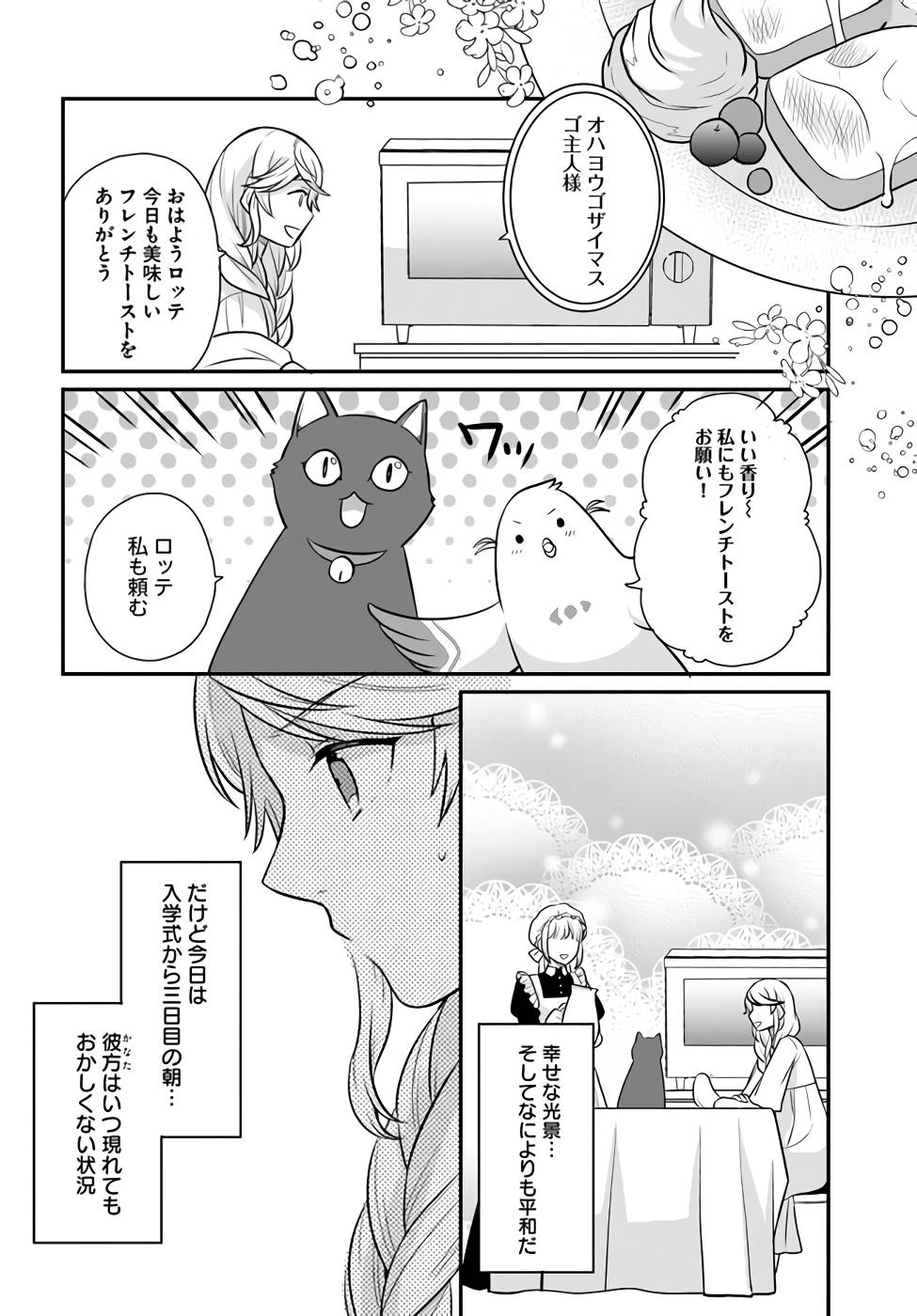 P30