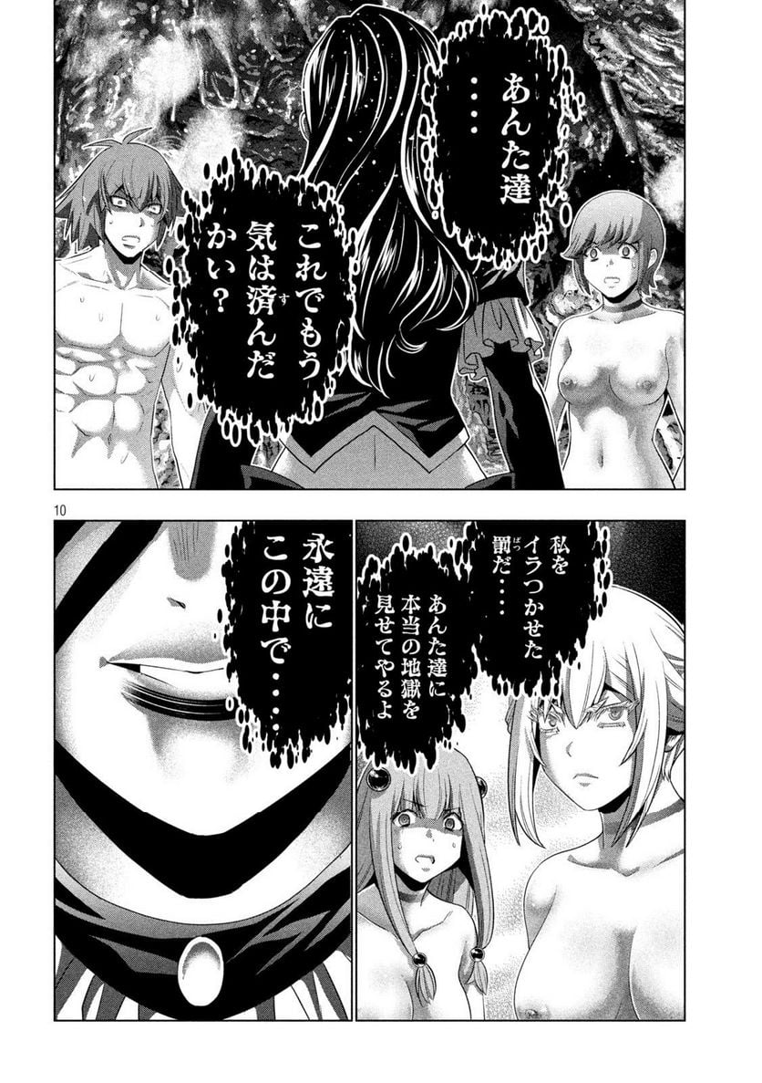 P10