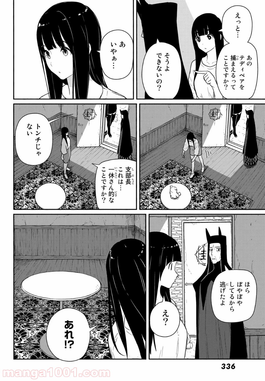 P20