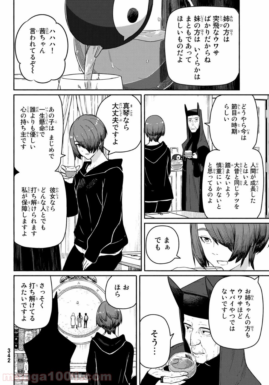 P26