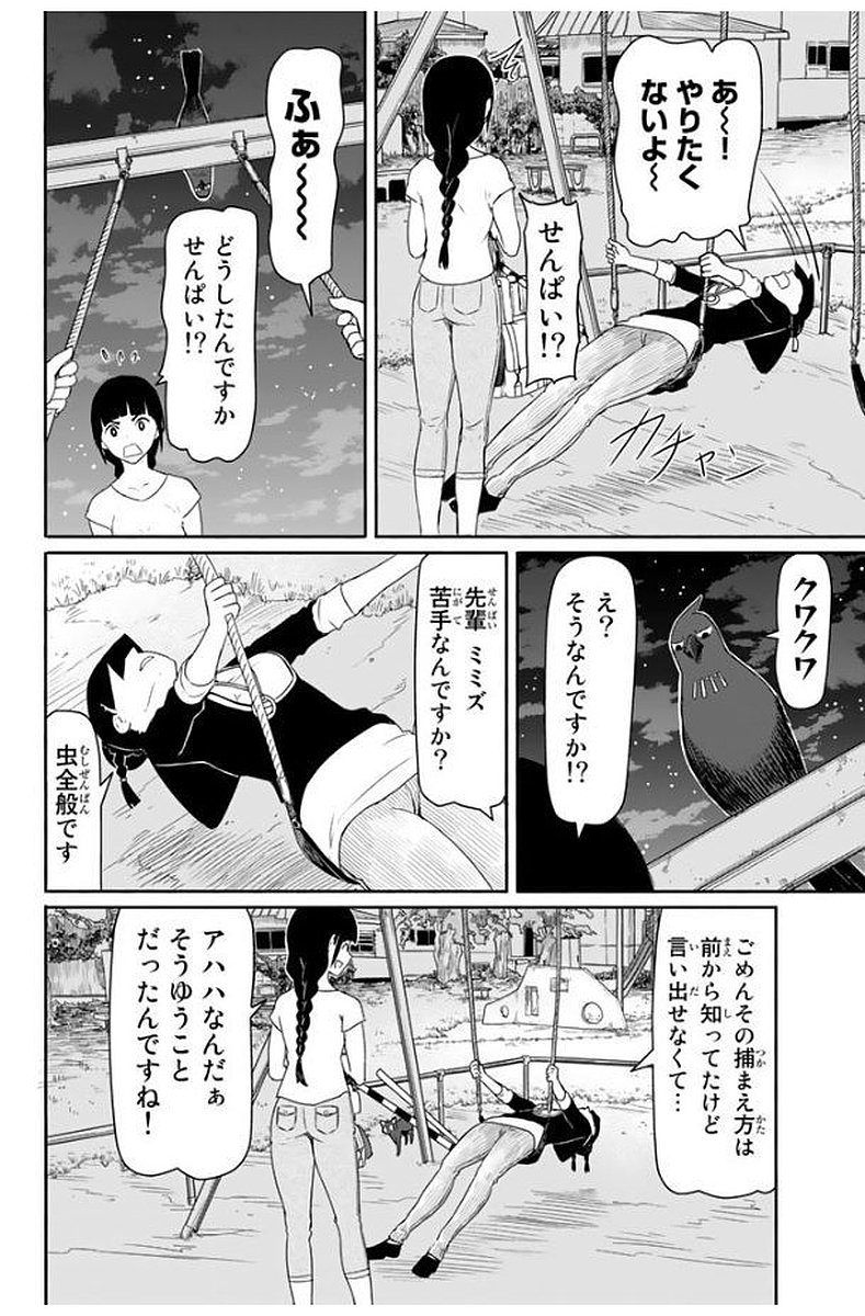 P26