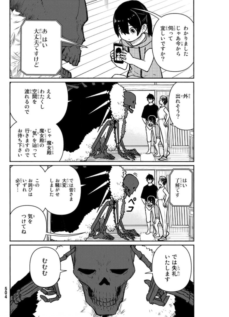 P12