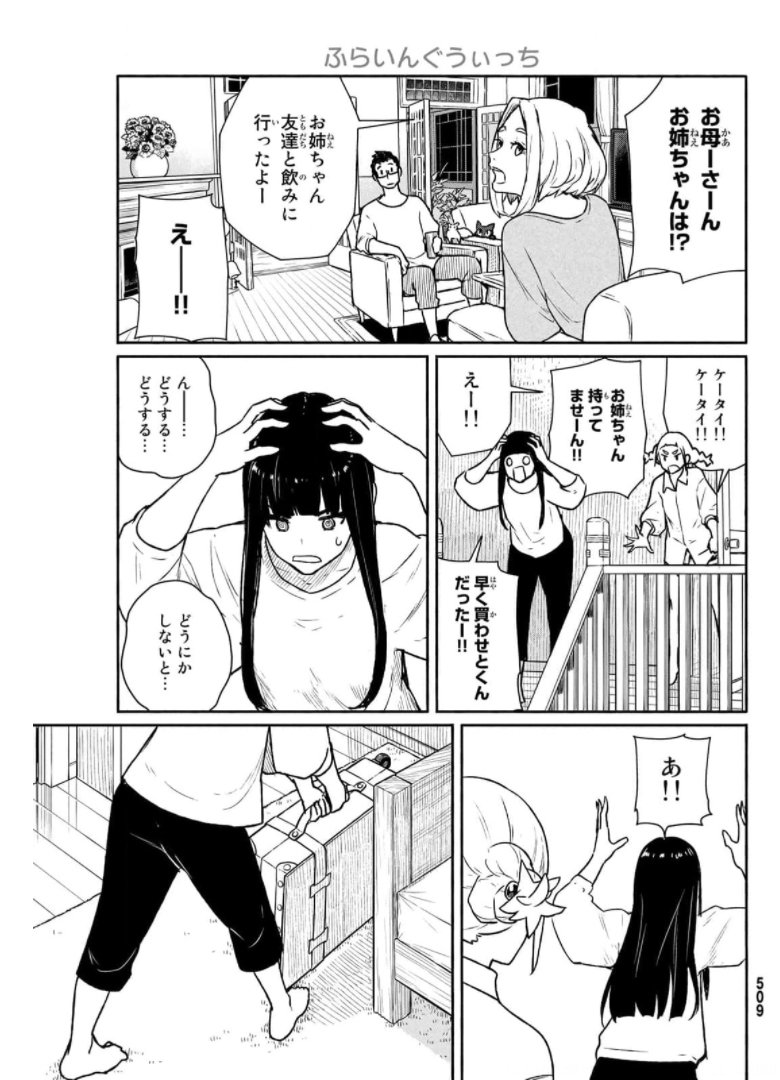 P17