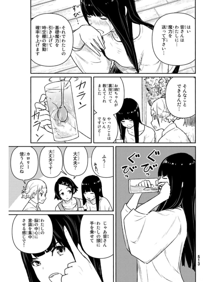 P21
