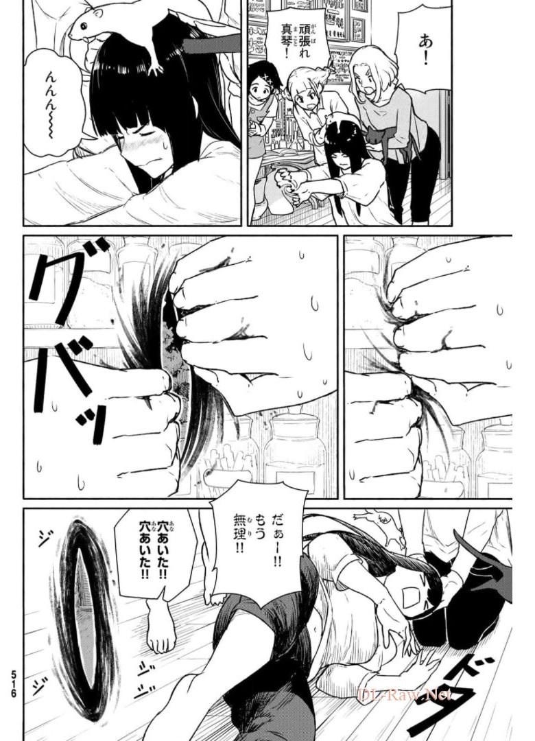 P24