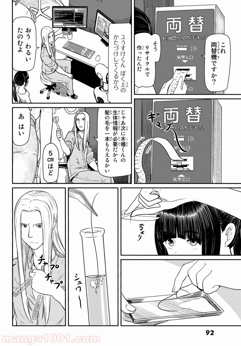 P18