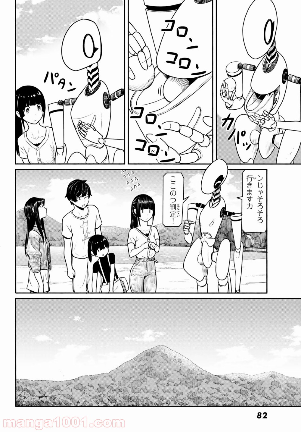 P8