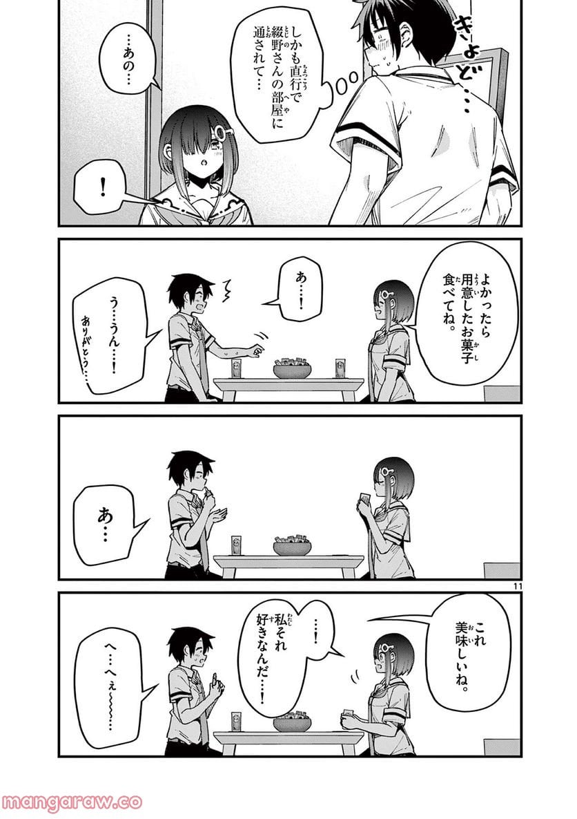 P11