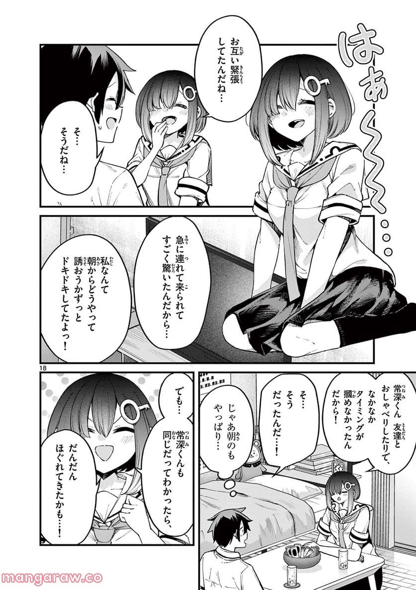 P18
