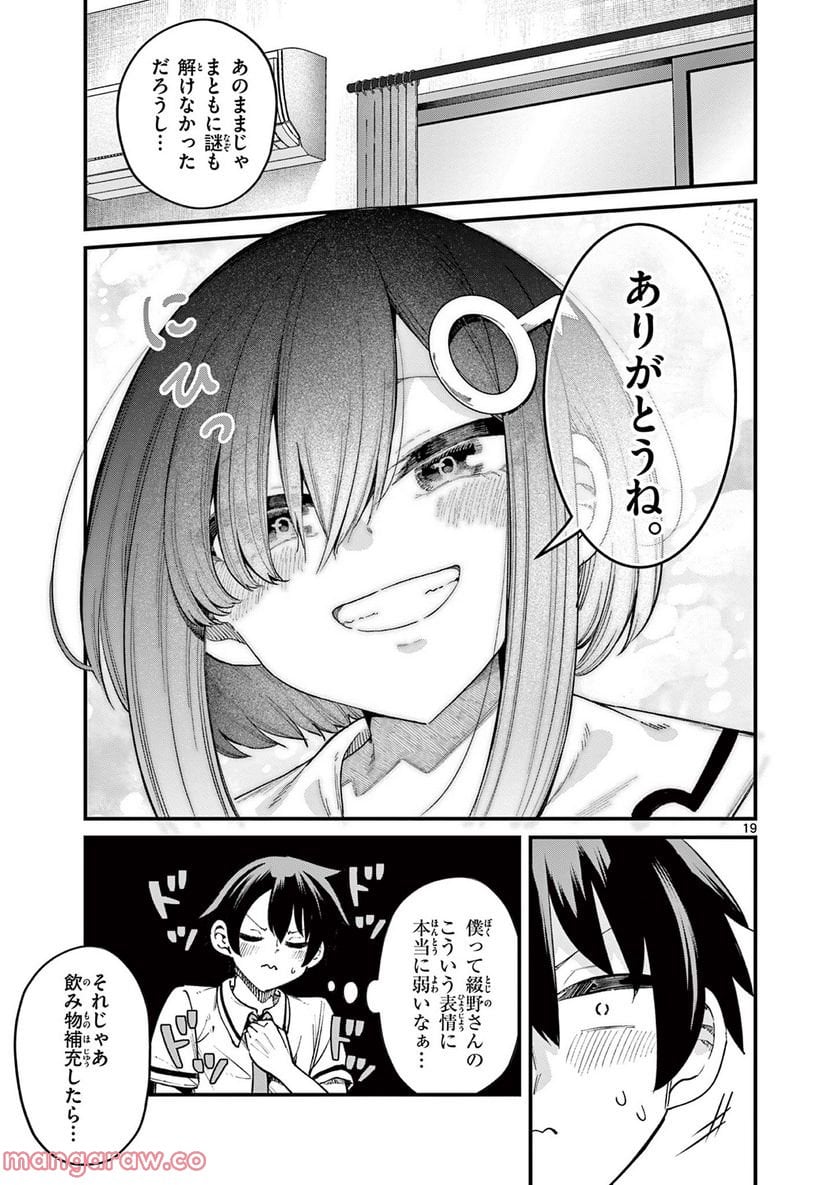 P19