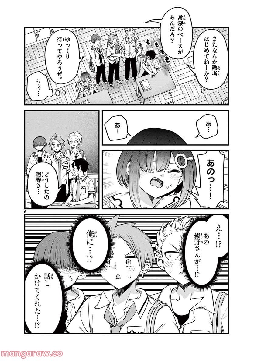 P6