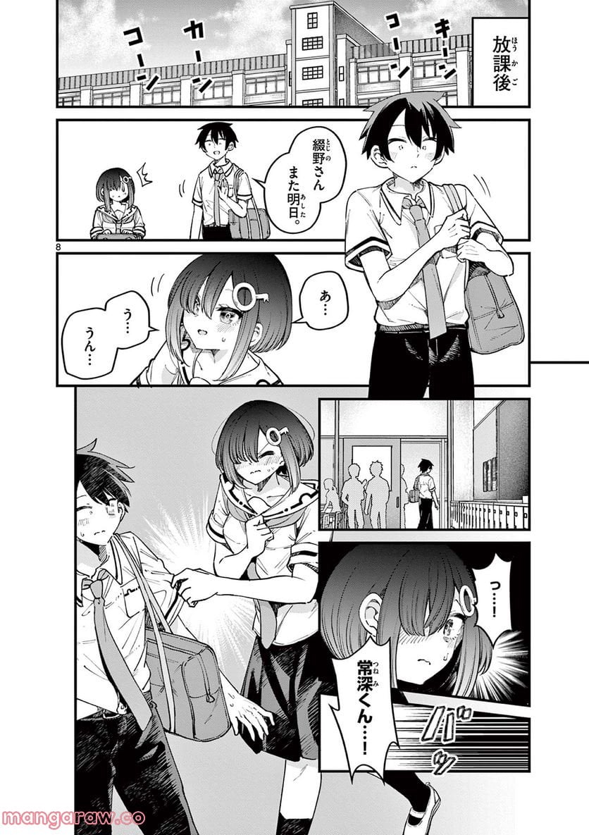 P8