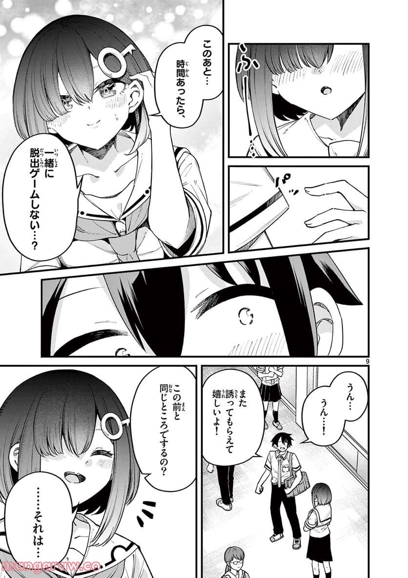 P9