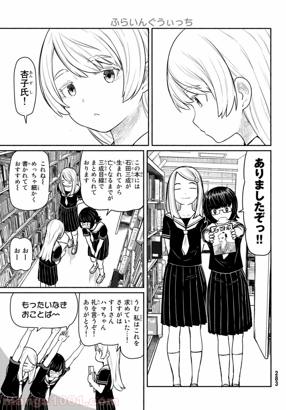 P3