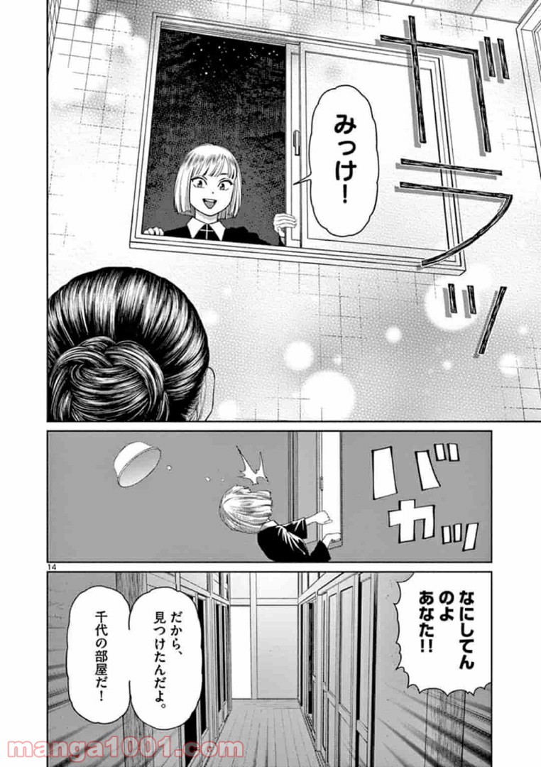 P23