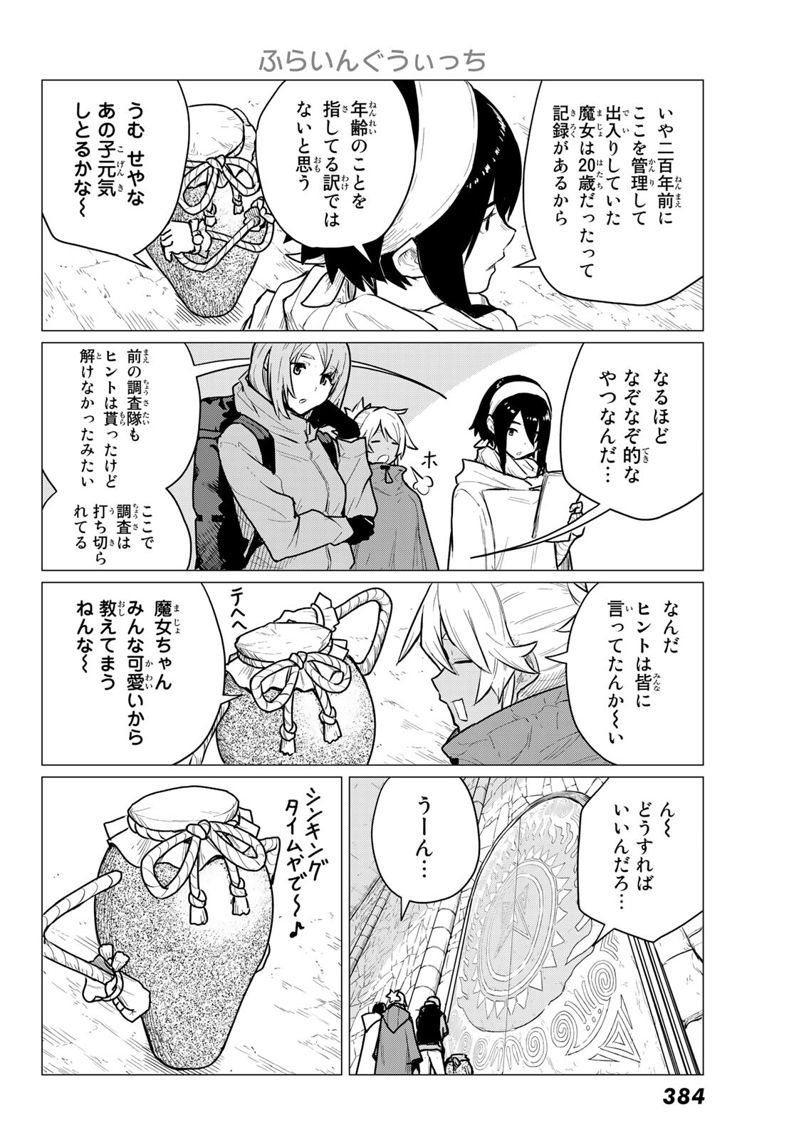 P22